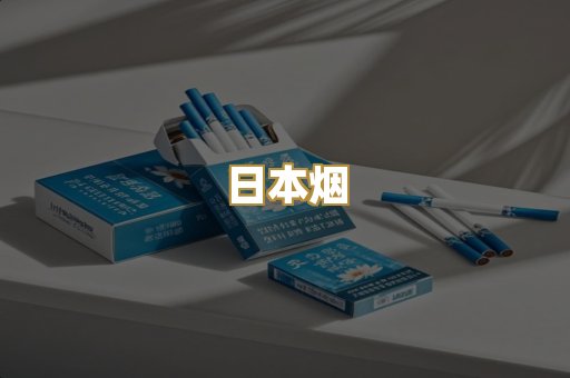 柬埔寨代工烟